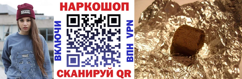 Купить закладку ГАШИШ  Амфетамин  Меф  Cocaine  Усть-Кут