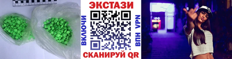 Купить  Усть-Кут  Ecstasy 280мг 