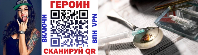 Купить закладки  Усть-Кут  ГЕРОИН Афган 