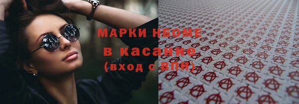 MDMA Горнозаводск