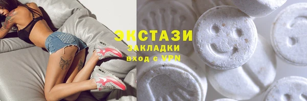 MDMA Горнозаводск