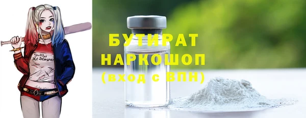 jwh Горно-Алтайск