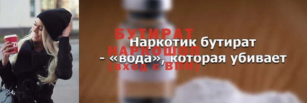 jwh Горно-Алтайск