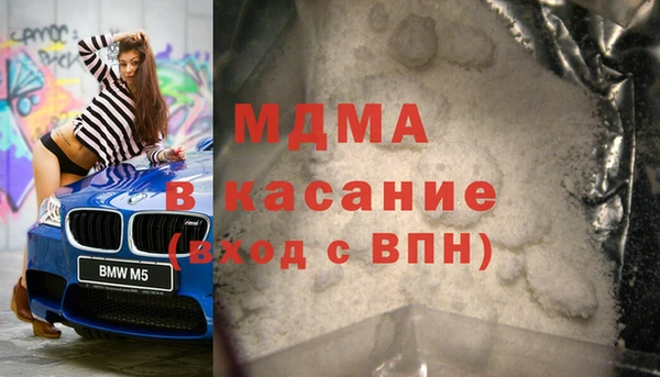 MDMA Горнозаводск
