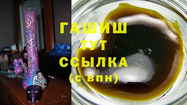 MDMA Горнозаводск