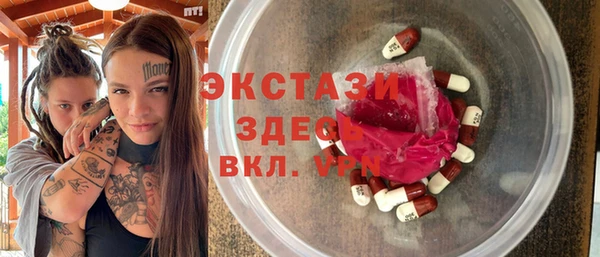 MDMA Горнозаводск