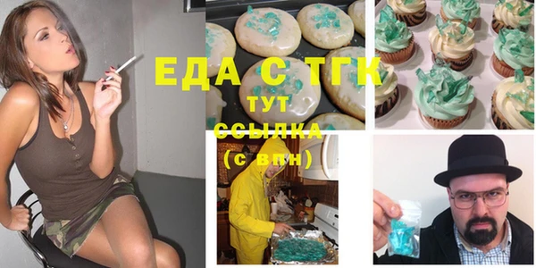 MDMA Горнозаводск
