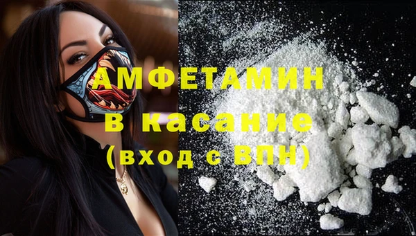 MDMA Горнозаводск