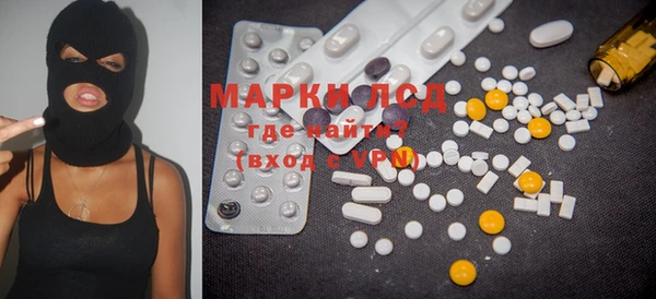 MDMA Горнозаводск