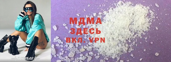 MDMA Горнозаводск