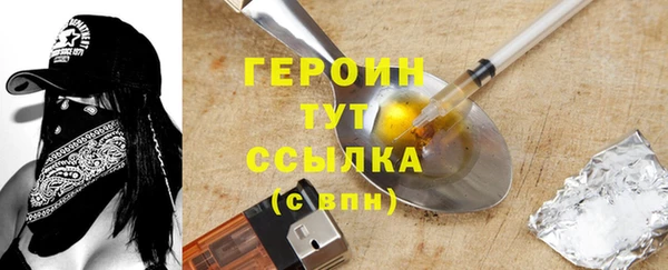 MDMA Горнозаводск