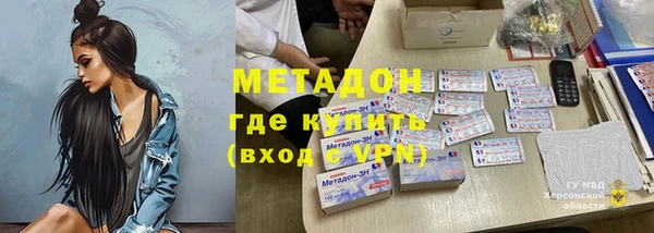 MDMA Горнозаводск