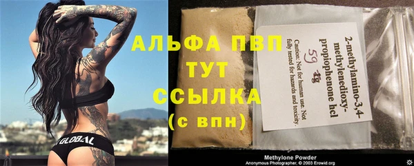 MDMA Горнозаводск
