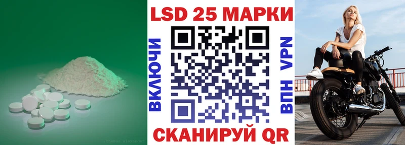 LSD-25 экстази ecstasy  Купить где  Усть-Кут 