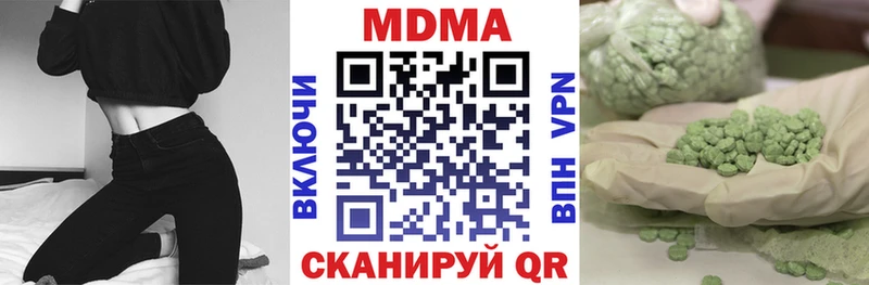 Купить  Усть-Кут  MDMA Molly 